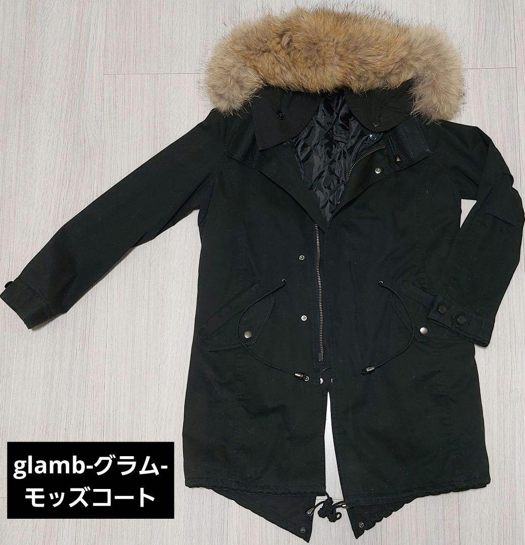 ※期間限定値下げ中※glamb グラム モッズコート リアルファー