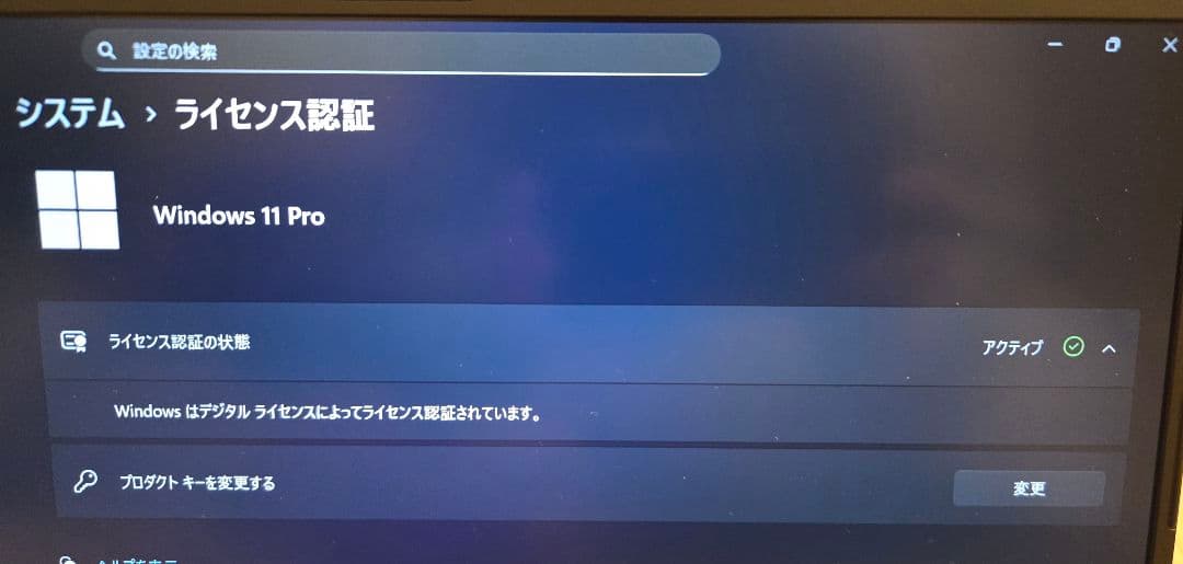 【SIM対応】VAIO Pro PK LTEモデル i5/16GB/SX14同等