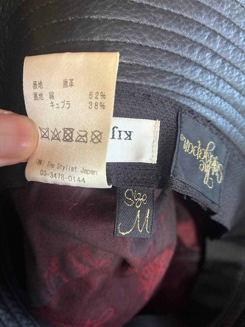 KIJIMA TAKAYUKI 黒 レザーゴートスキン バケットハットMサイズ