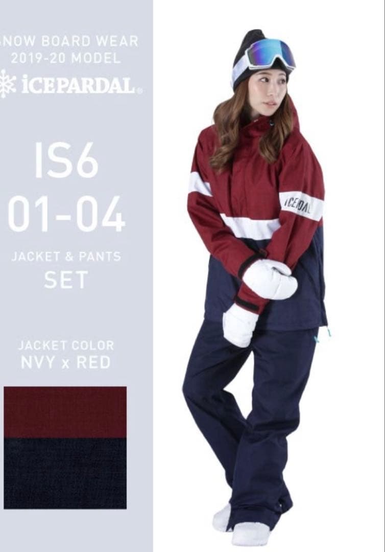 美品　スノーボードウェア スキーウェア レディース 上下セット　S