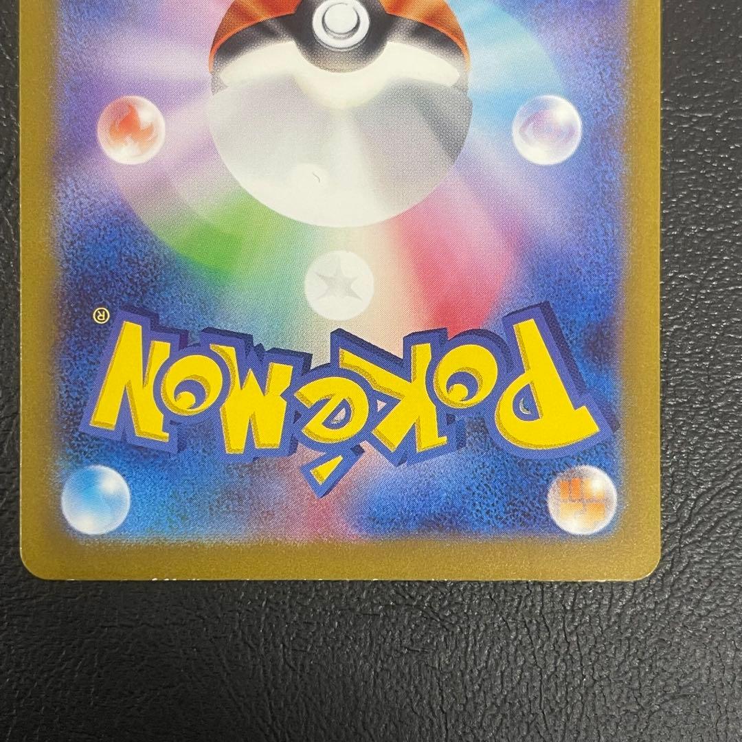 kncard77-2616 リザードン　SAR 201/165