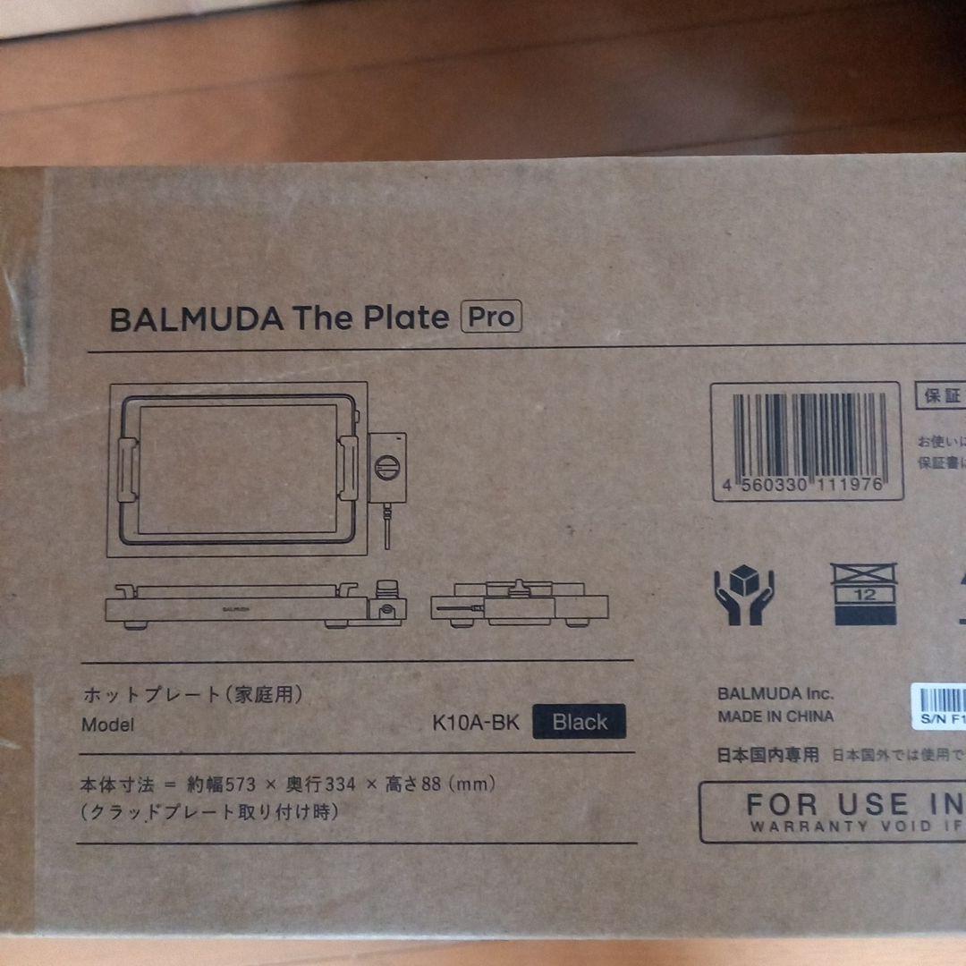 未使用品 BALMUDA The Plate Pro K10A-BK ブラック