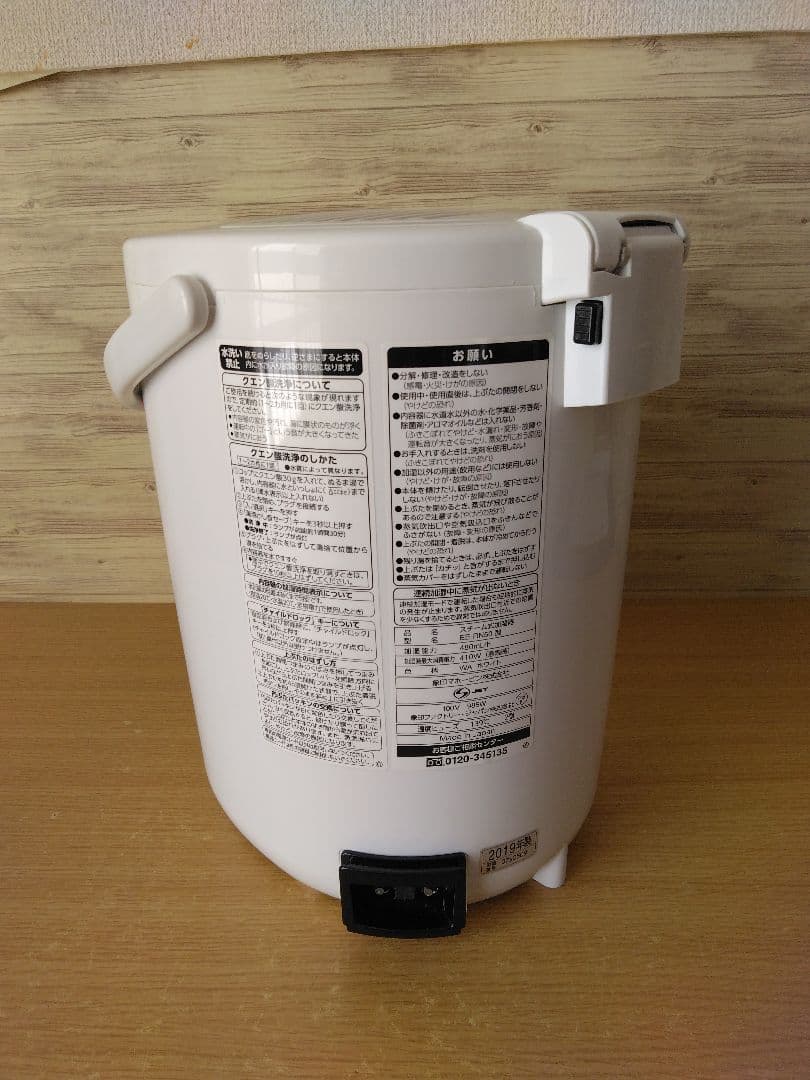 t*a様 象印 スチーム式加湿器 EE-RN50-WA 2019年製