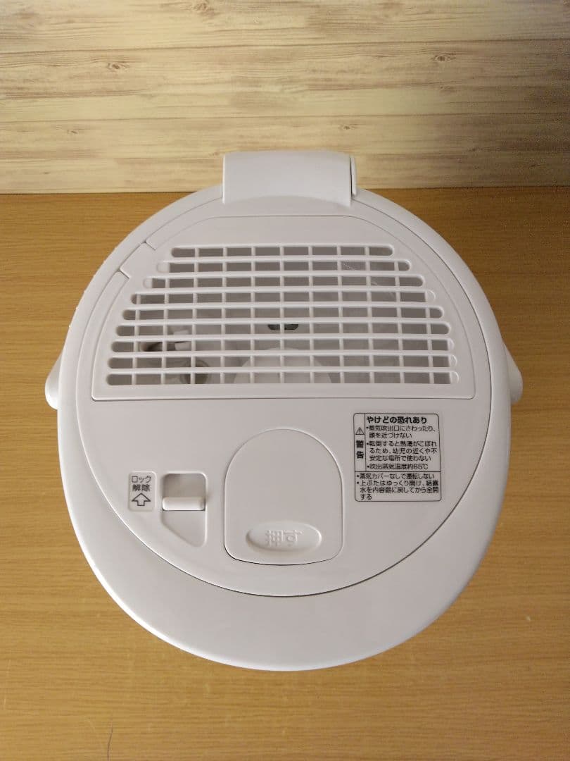 t*a様 象印 スチーム式加湿器 EE-RN50-WA 2019年製