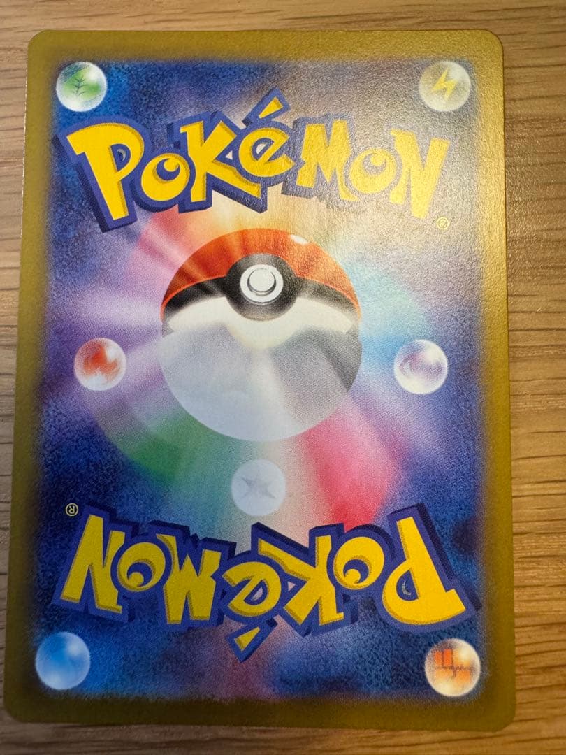 ポケモンカード ニャースex 114/080 SAR