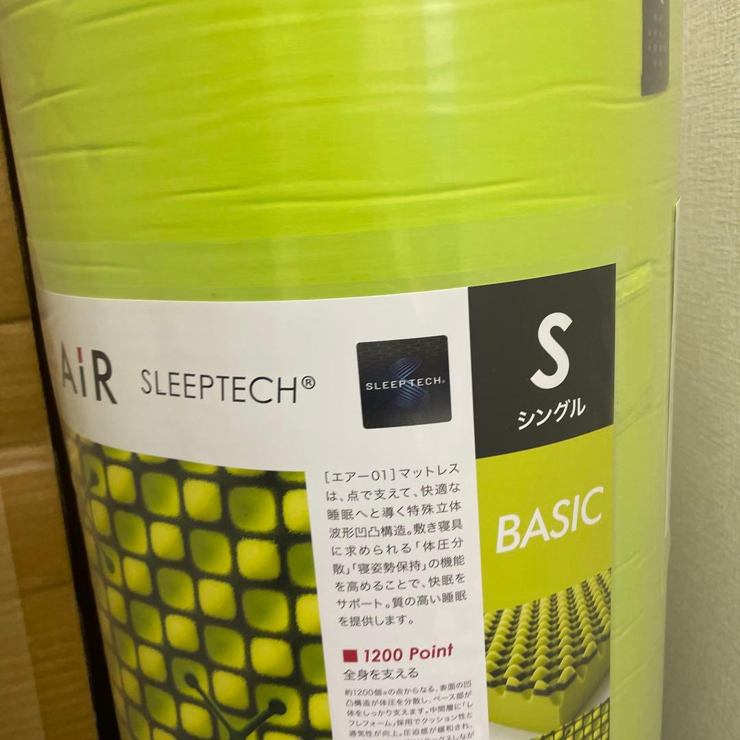 nishikawa 【 西川 】 [エアー 01] マットレス シングル