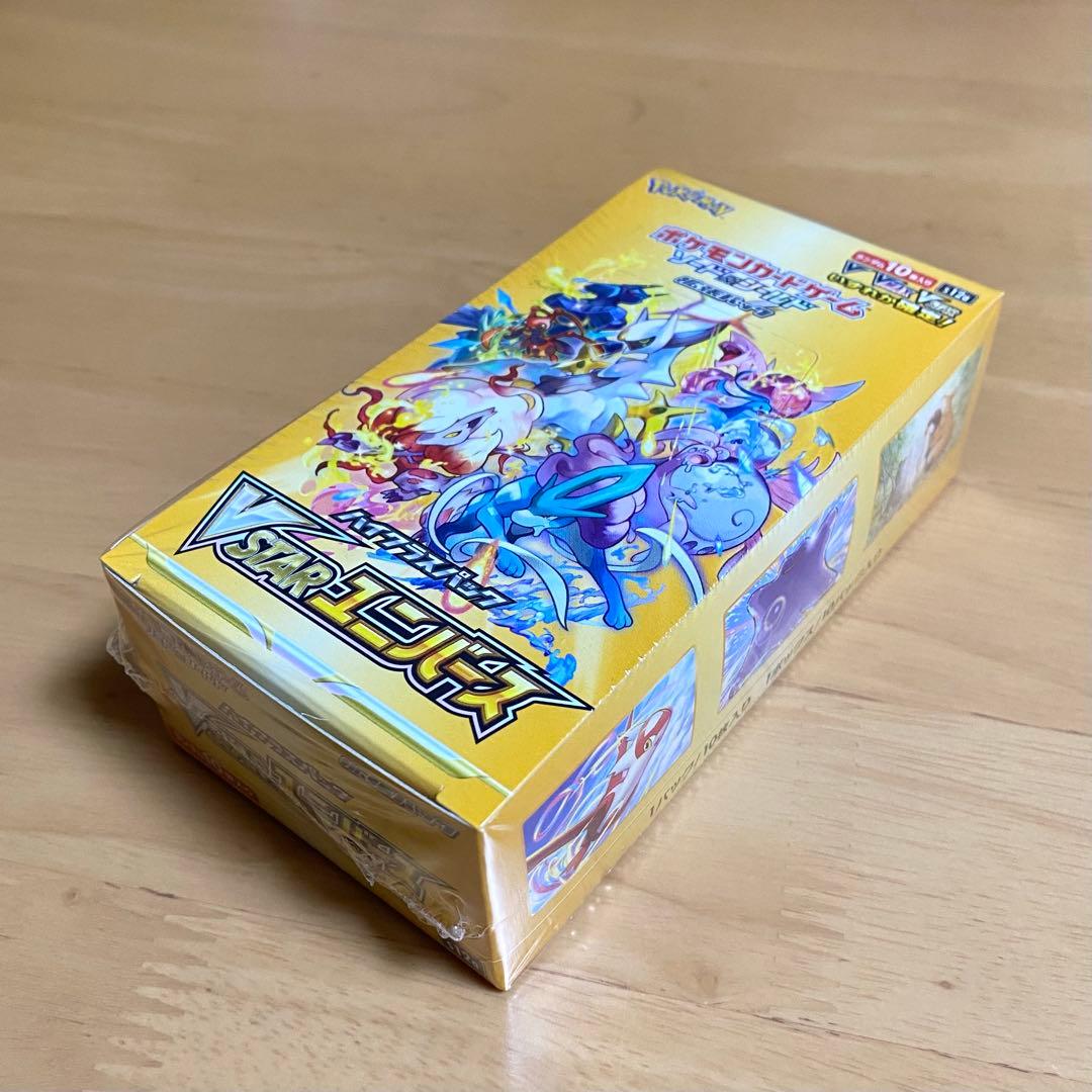 【新品未開封】ポケモンカード VSTARユニバース 1BOX シュリンク付き