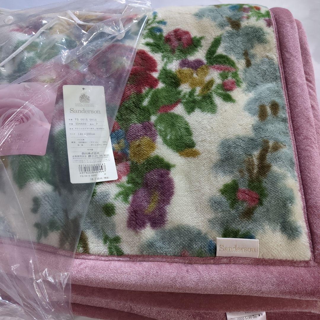 ☆最終お値下げ！新品！《サンダーソン》Sanderson　 2枚合わせ高級毛布