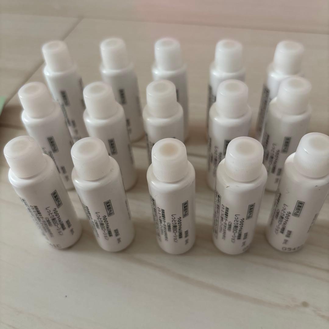 クロロフィル 美顔教室　スキンケアセット