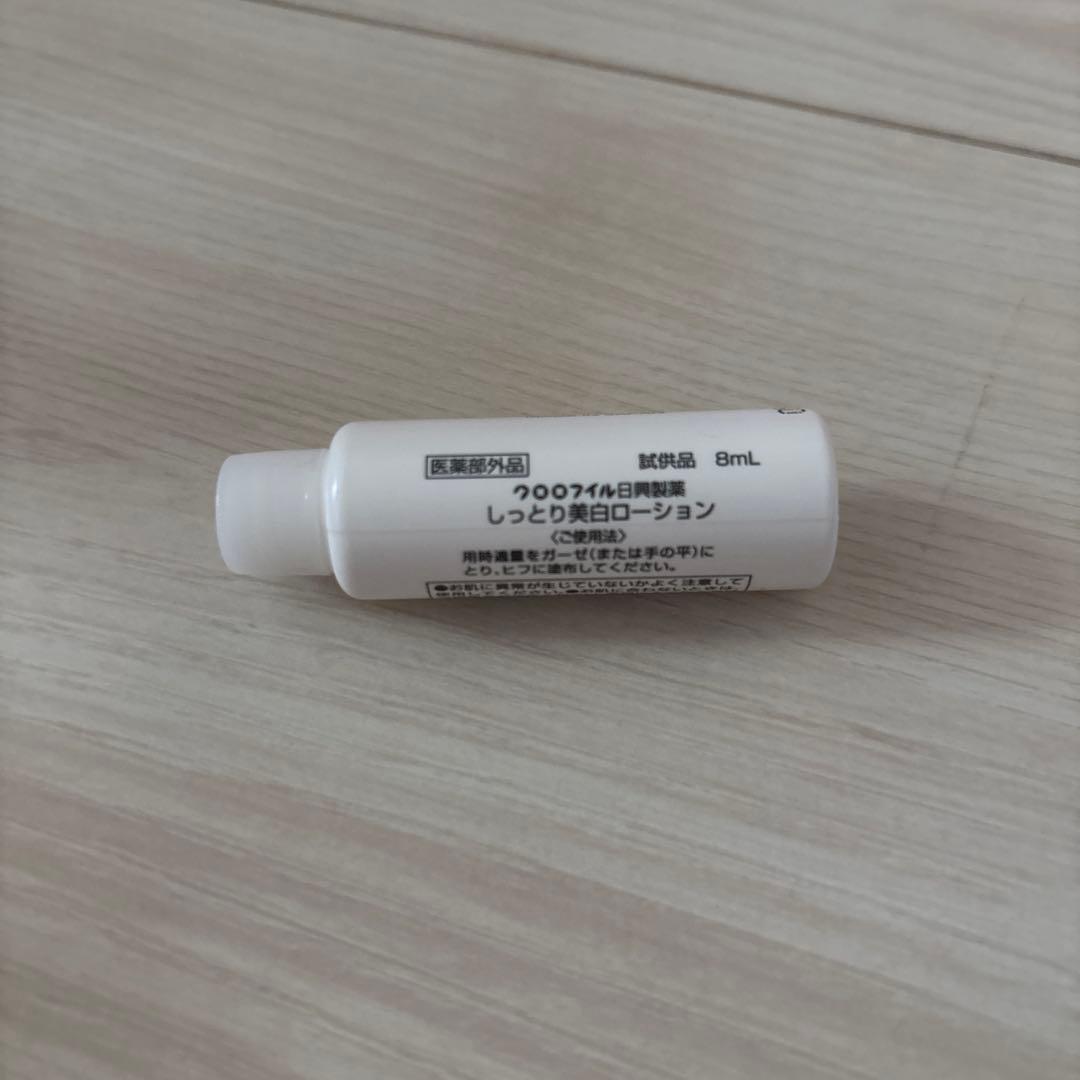 クロロフィル 美顔教室　スキンケアセット