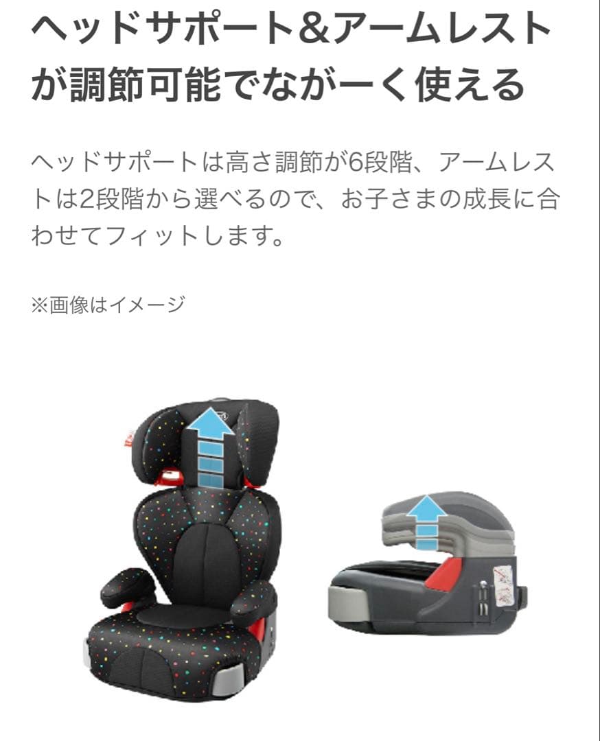 【マイメロディー】【販売終了品】GRACO (グレコ) ジュニアシート