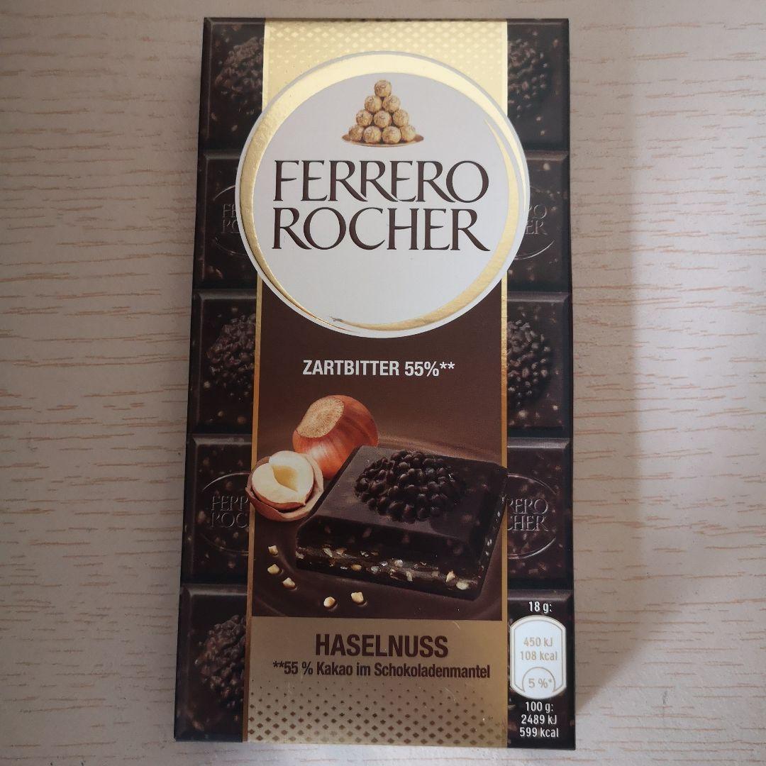 【おまとめ専用商品】フェレロ・ロシェタブレット 23個セット