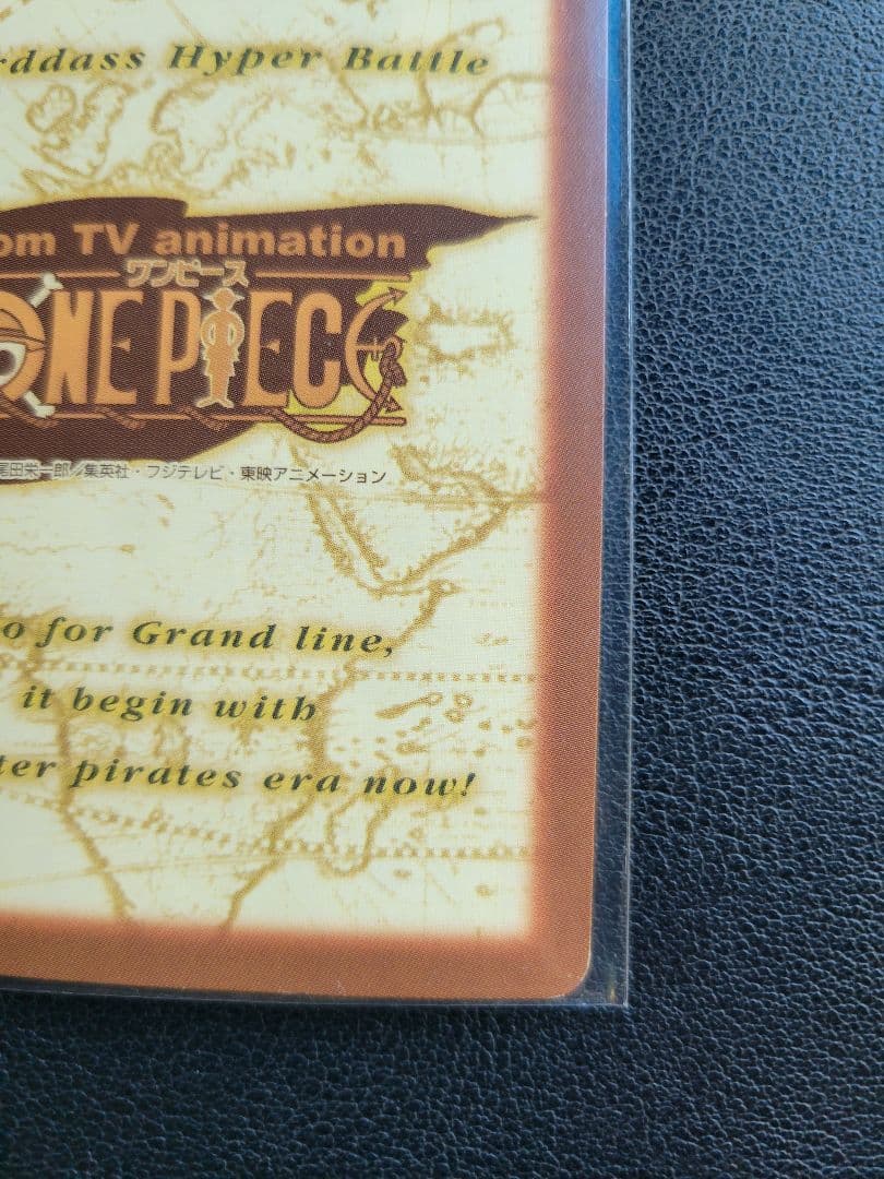 初期 絶版 ワンピースカードダス ハイパーバトル ルフィ C112 キラ
