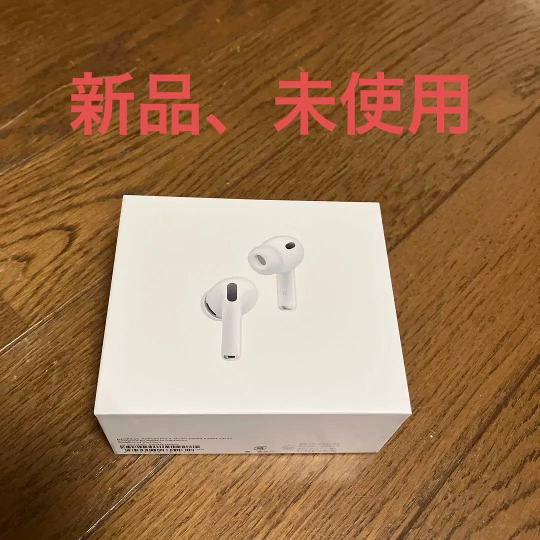 AirPodsPro3 新品