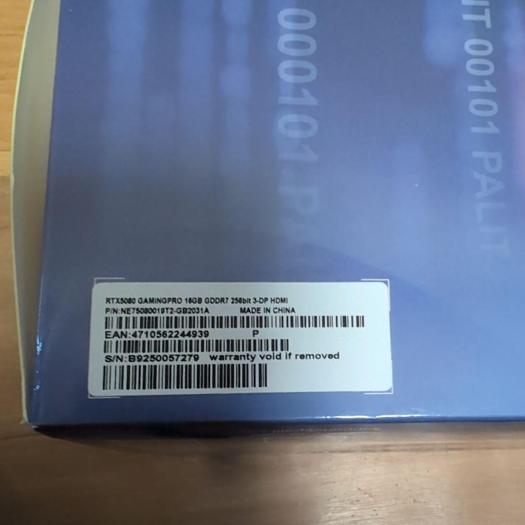 GeForce RTX 5080 GamingPro 16GB グラボ