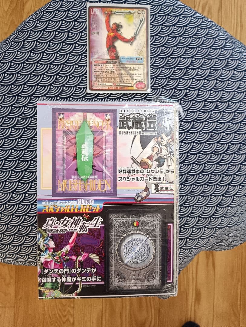 真・女神転生　タケミカヅチ　ダンテの門TCG　トレカ　タケミカズチ