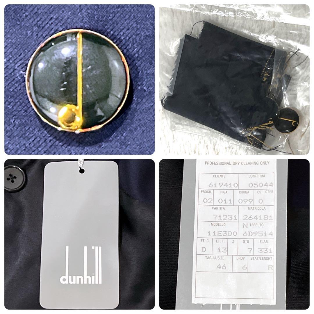 【新品】Dunhill Super100’s 紺 ダブルブレザー 金ボタン 46