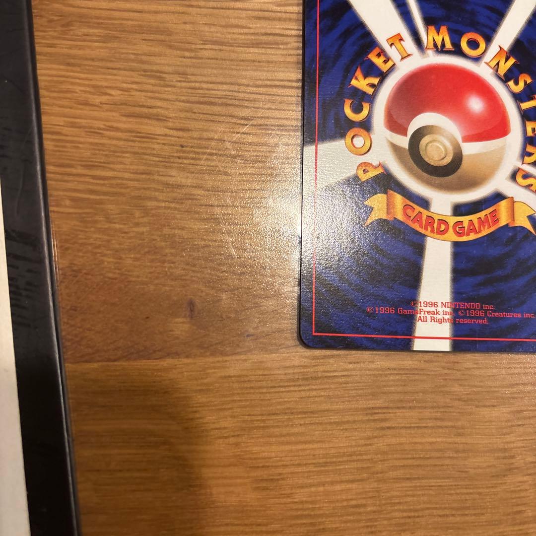 初版ゼニガメ 第1弾拡張パック　マーク無し