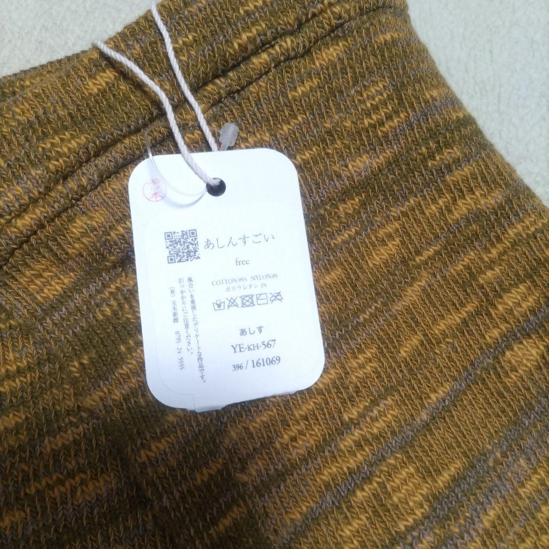 タマキニイメ玉木新雌あしんすごい　黃✕カーキ