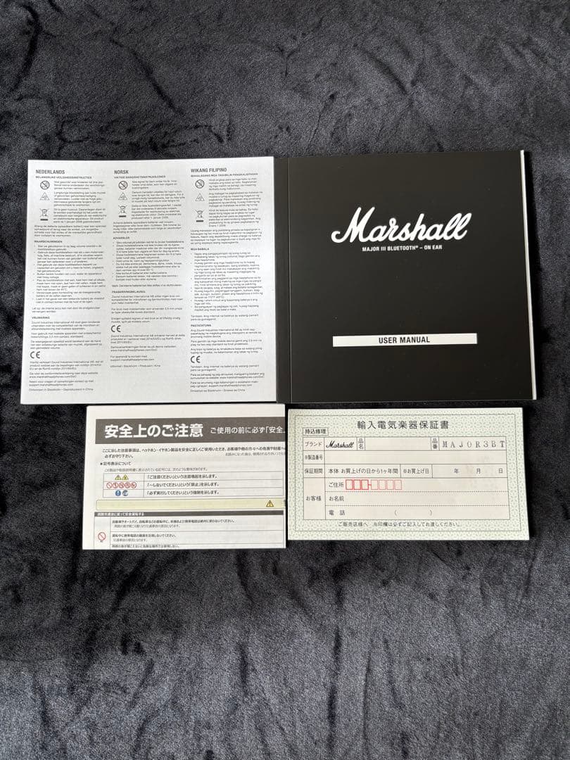 Marshall Major III ワイヤレスヘッドフォン