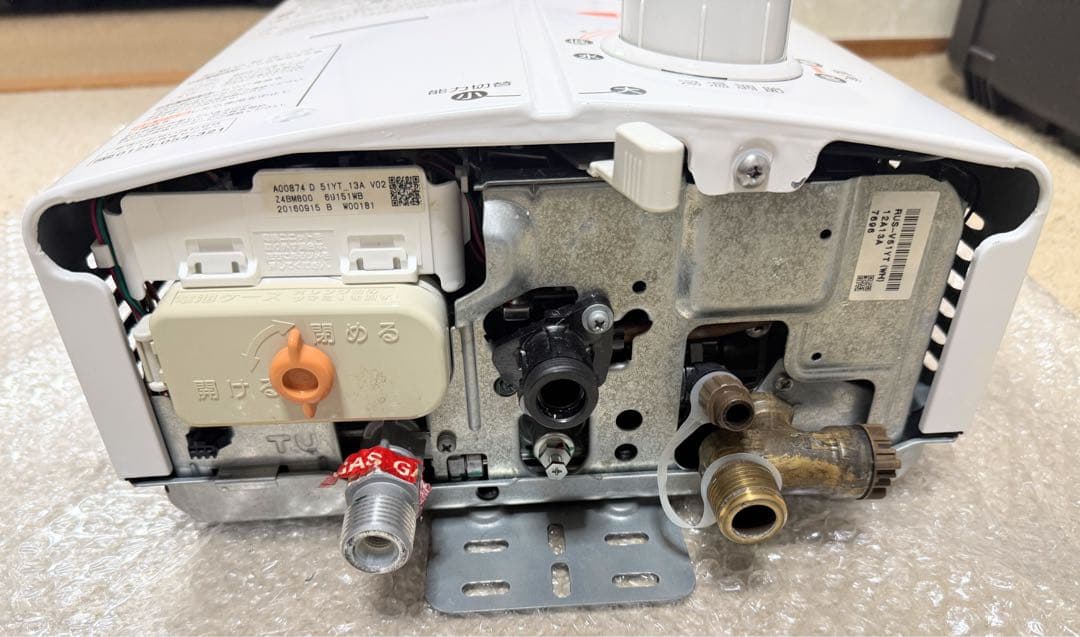 2016年製リンナイ 小型湯沸器 都市ガス RUS-V51YT瞬間湯沸かし器