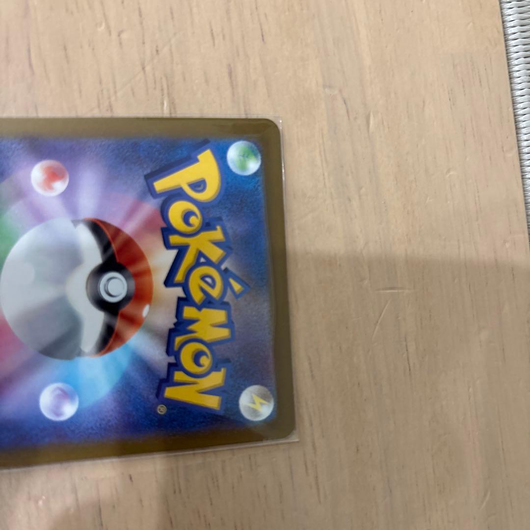 メガカイリューex sar ポケモンカード