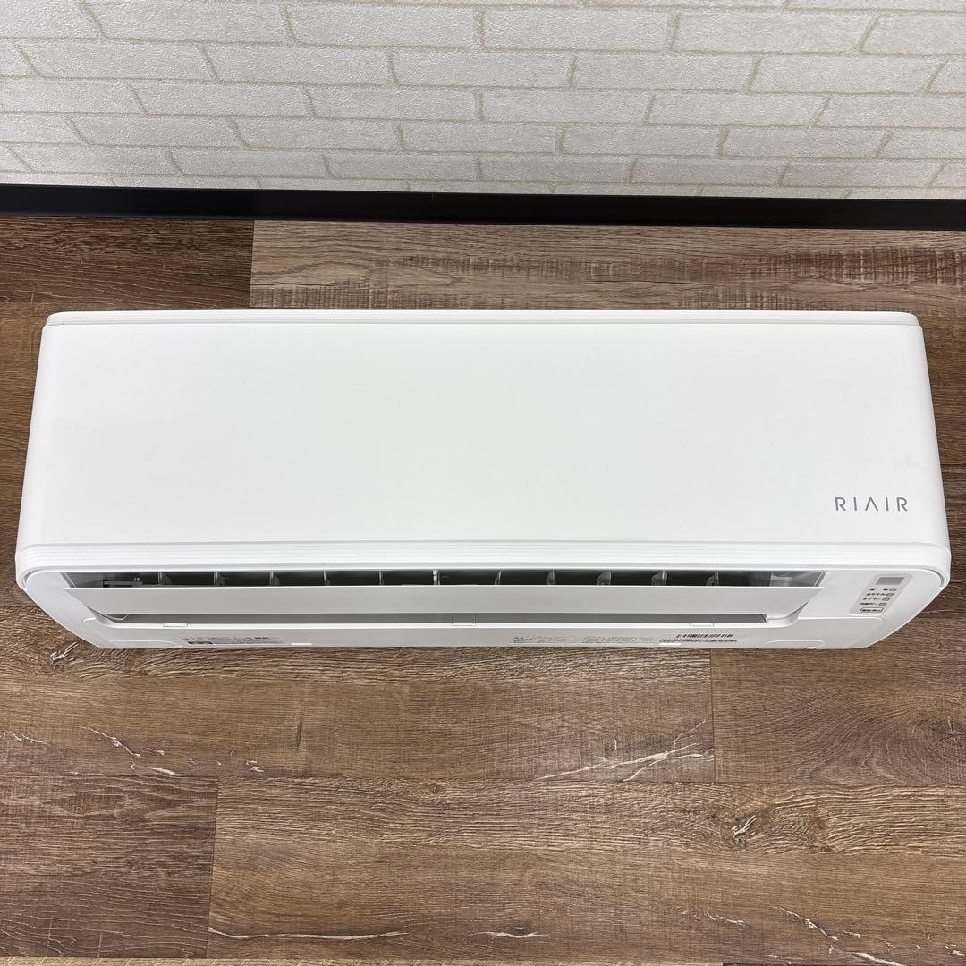 Riair エアコン YHA-S28M-W 2022年製　ヤマダオリジナル
