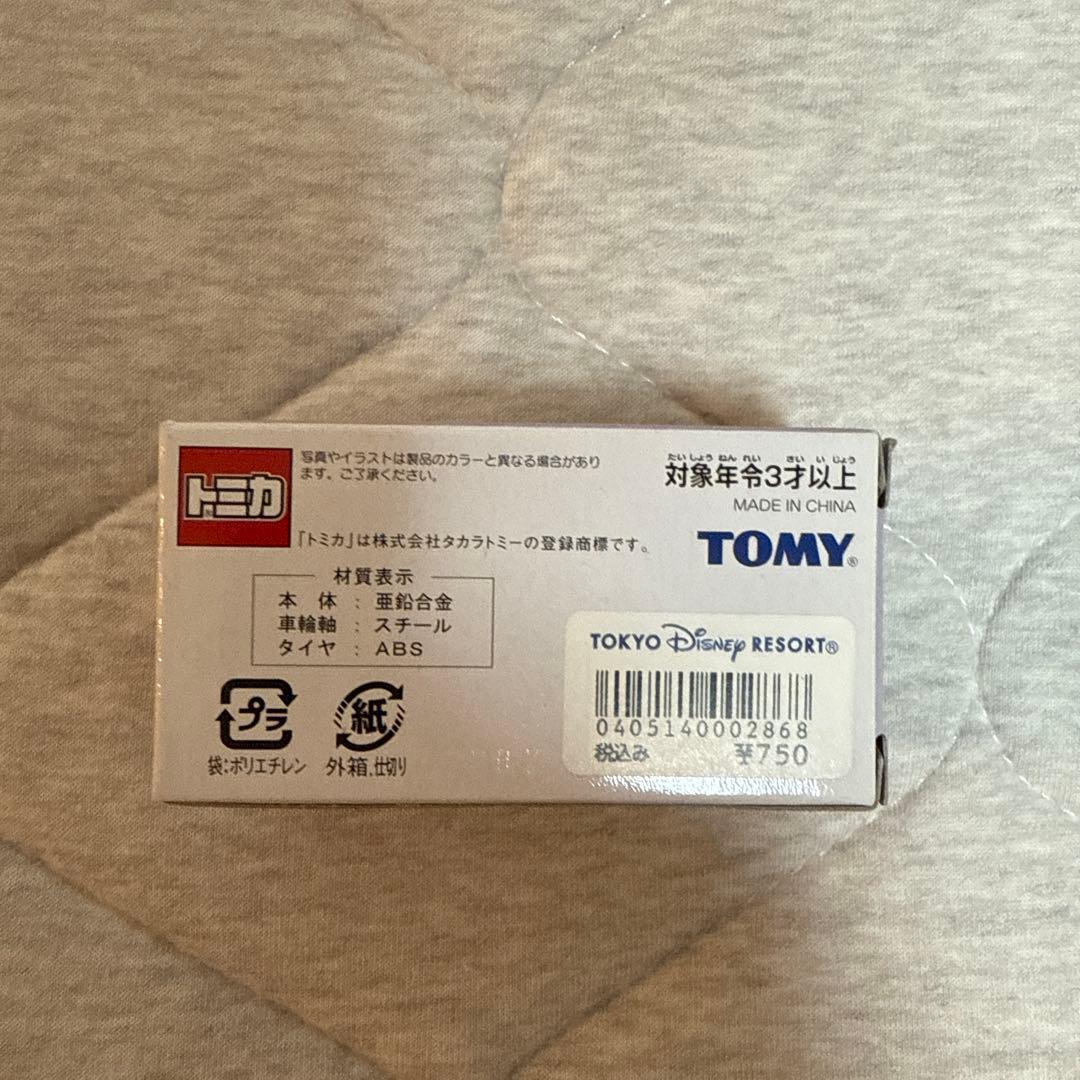 ディズニー　トミカ　カボチャの馬車　紫箱