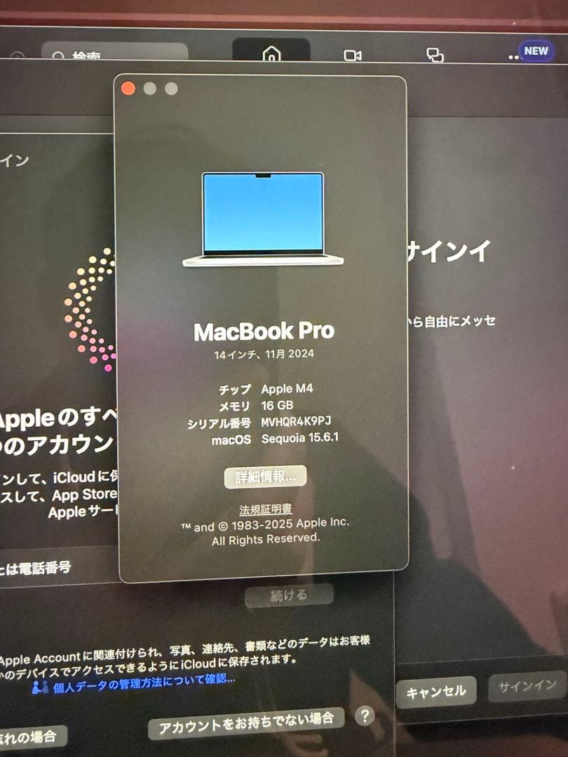MacBook pro M4 14インチ 16GB 512GB US配列