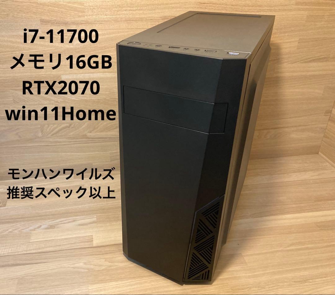 デスクトップ　パソコン　i7-11700 RTX2070