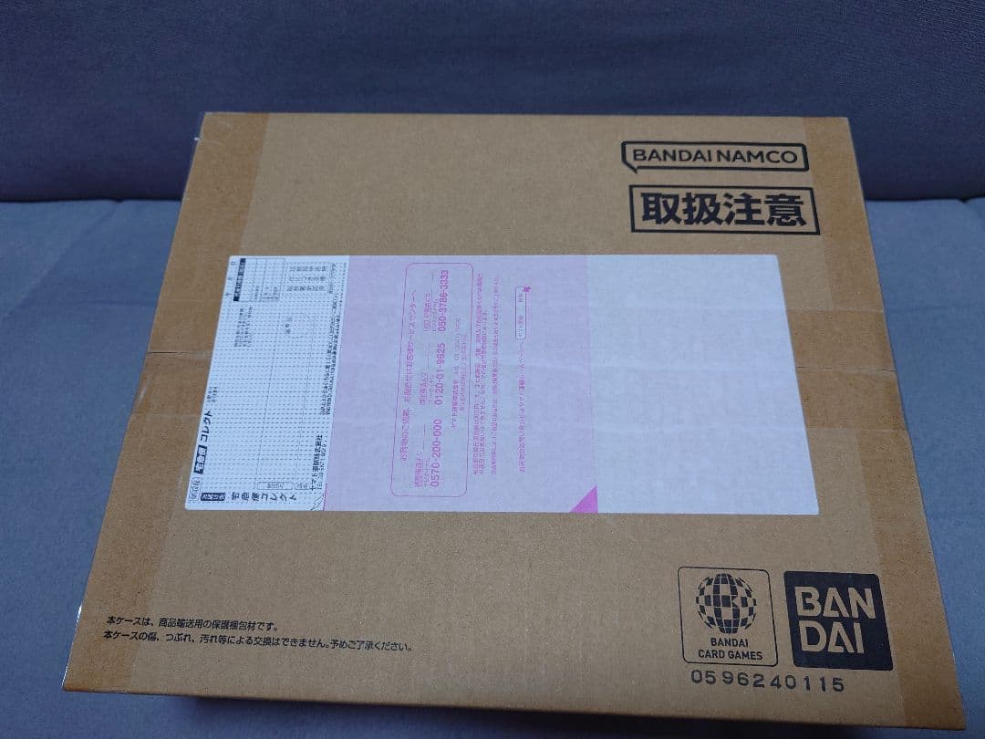 新品未開封 ONEPIECEカードゲーム 3rd ANNIVERSARY SET