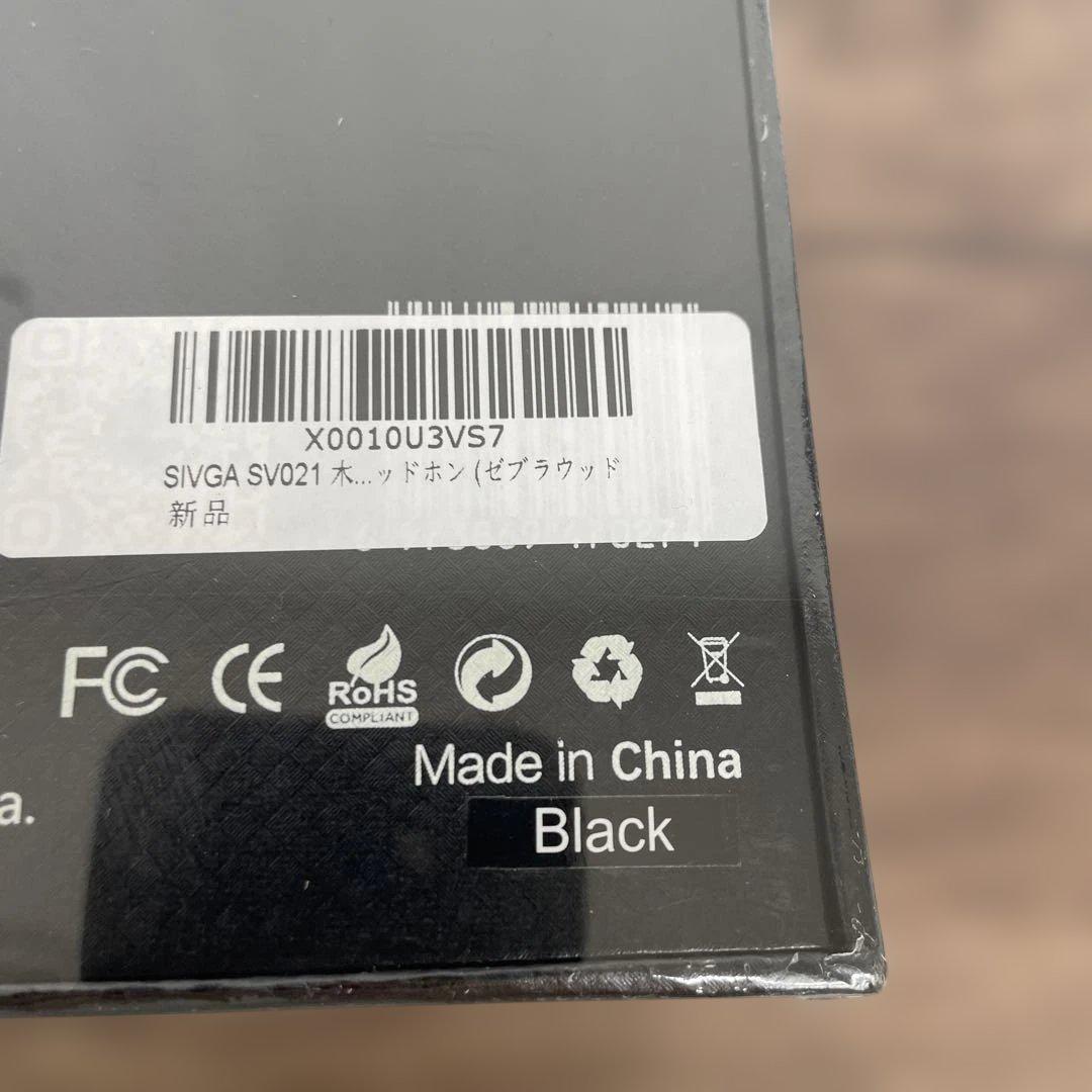 12118 SIVGA SV021 木製ハウジング有線 オーバーイヤーヘッドホン