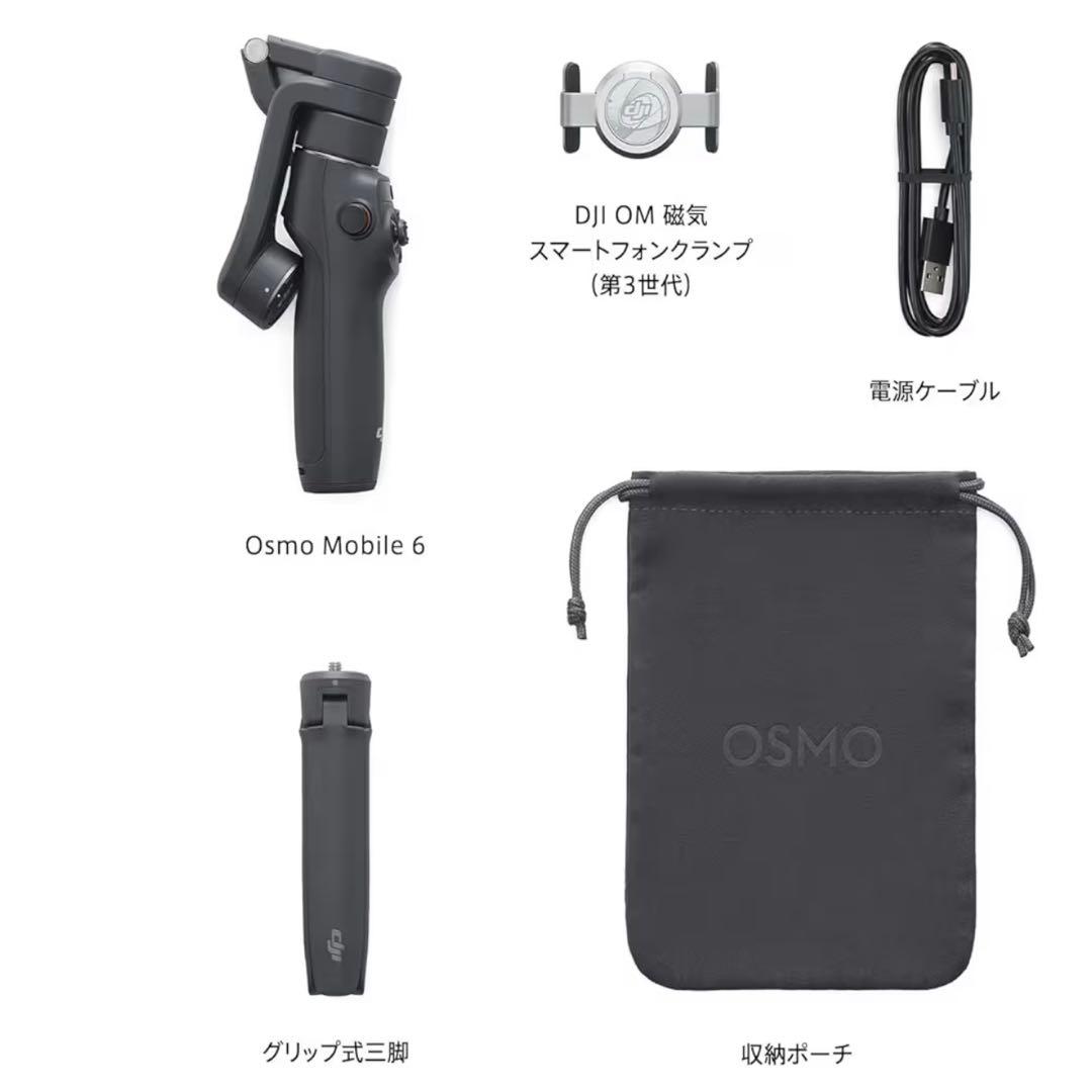 新品未開封　DJI Osmo Mobile 6 スマフォジンバル スレートグレイ
