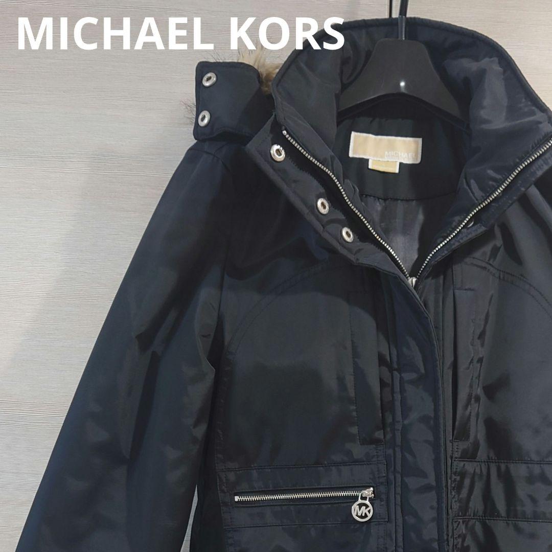 【美品】MICHAEL KORS ファー アウター ロングコート