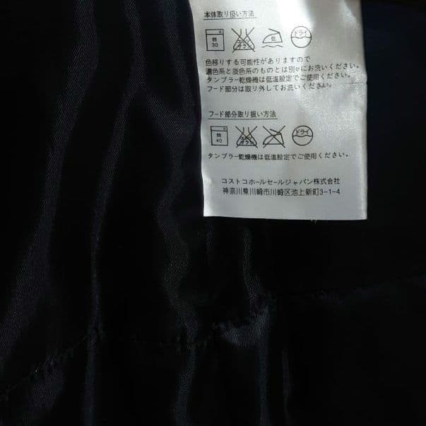 【美品】MICHAEL KORS ファー アウター ロングコート