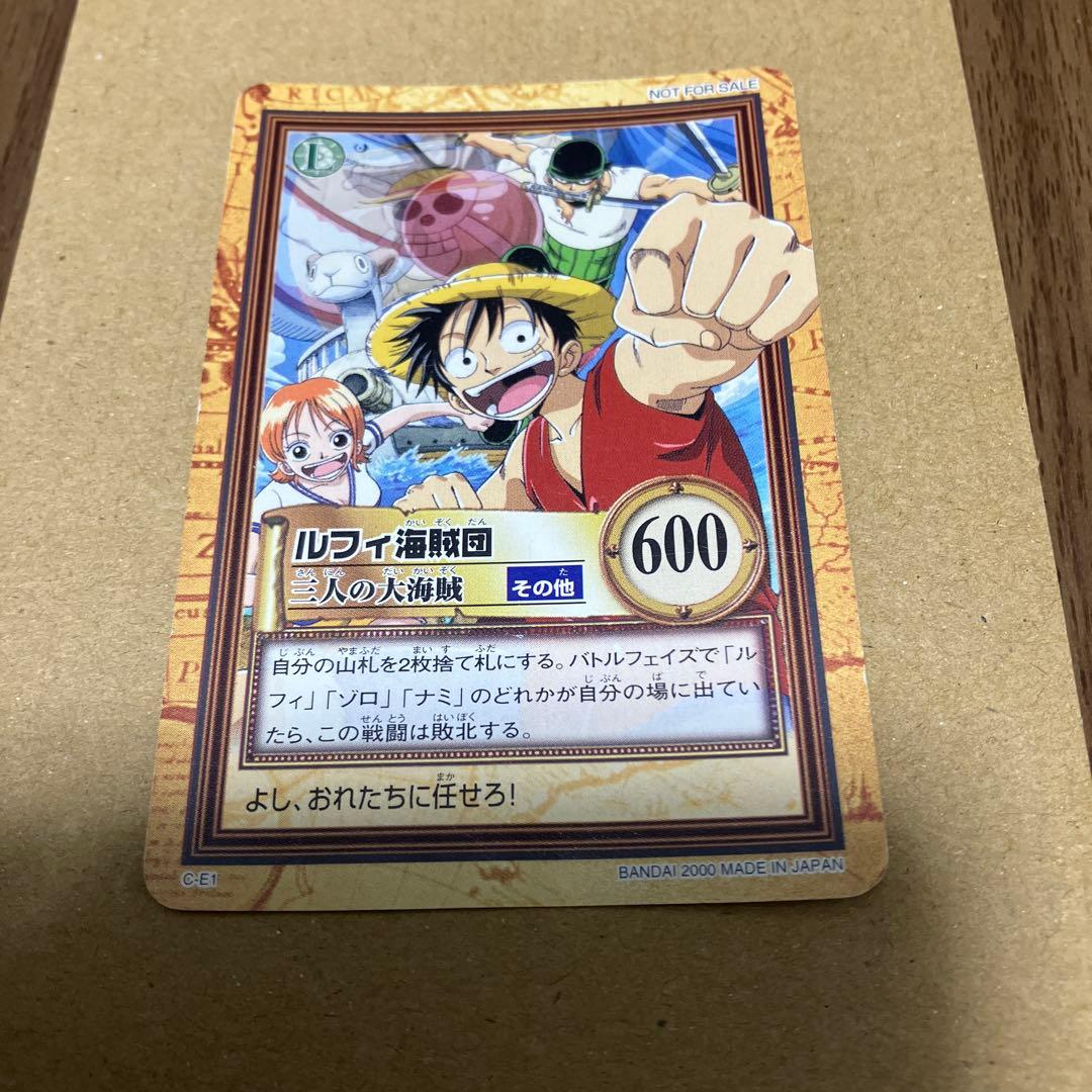 【希少】ワンピースカードダス　ルフィ海賊団　レア　三人の大海賊