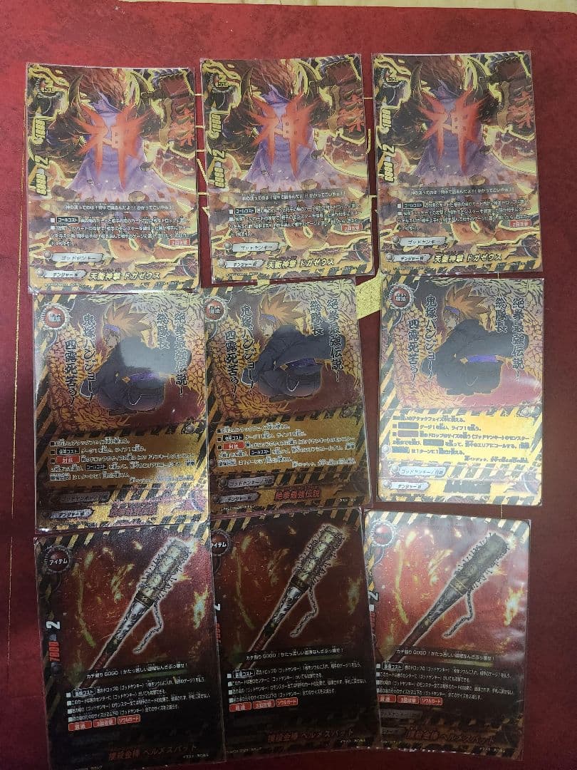 バディファイト　ヤンキー　セット