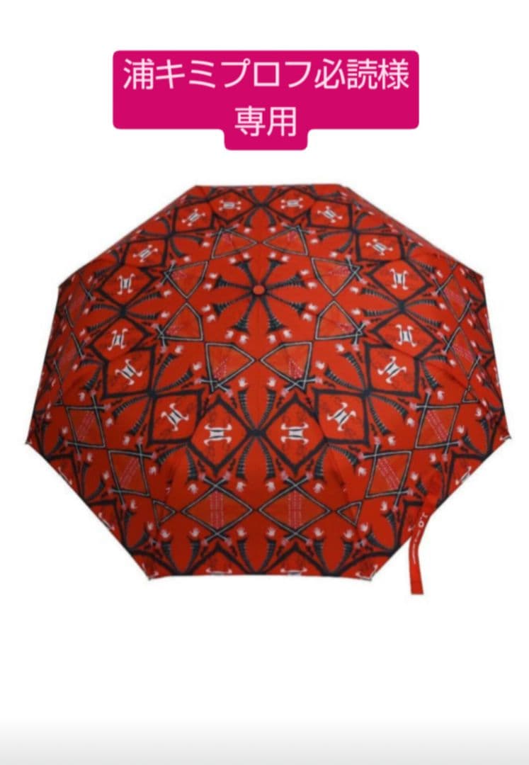 ヤンチェオンテンバールアンブレラ　Star 雨傘