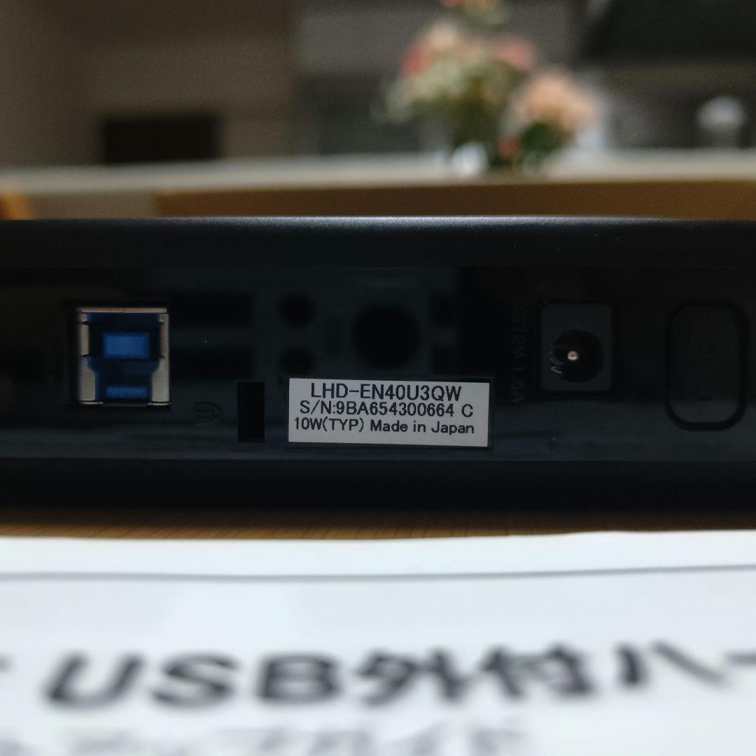 Logitec LHD-EN40U3QW 外付けハードディスク