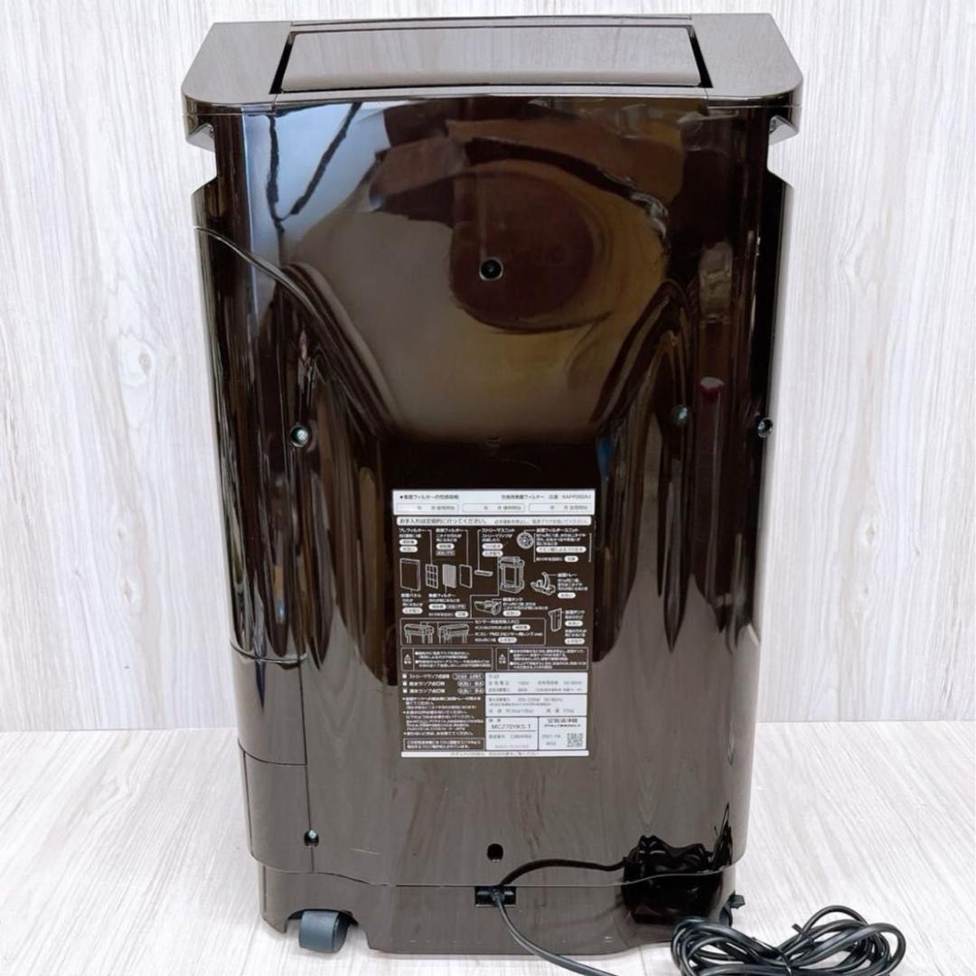 ダイキン MCZ70YKS-T ブラウン 除加湿 ストリーマ 空気清浄機