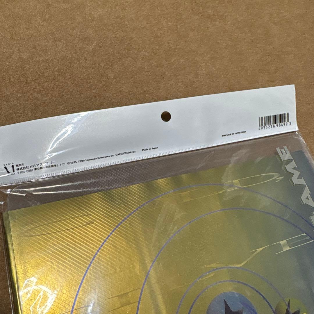 ポケモンカードneo プレミアムファイル