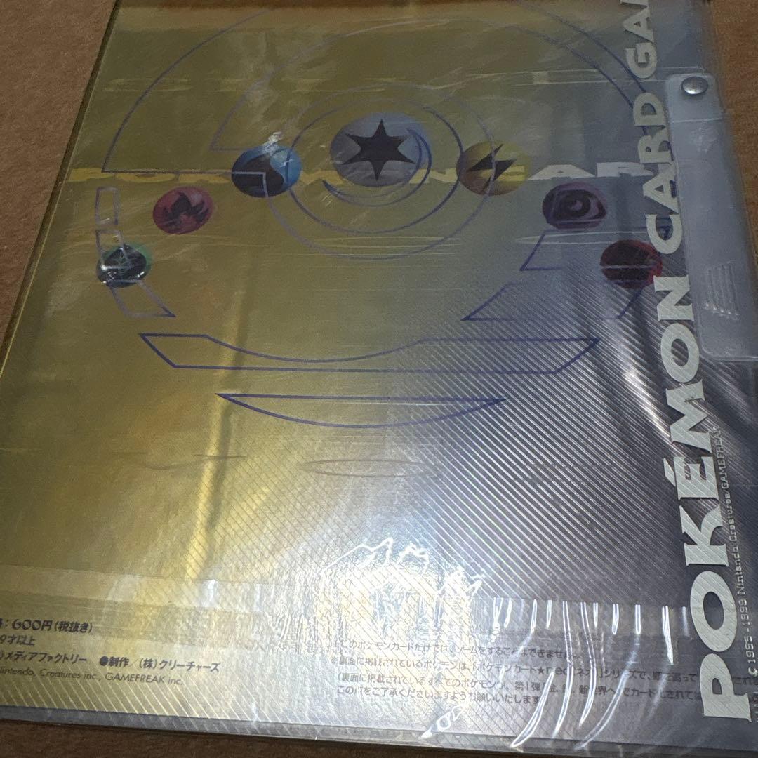 ポケモンカードneo プレミアムファイル