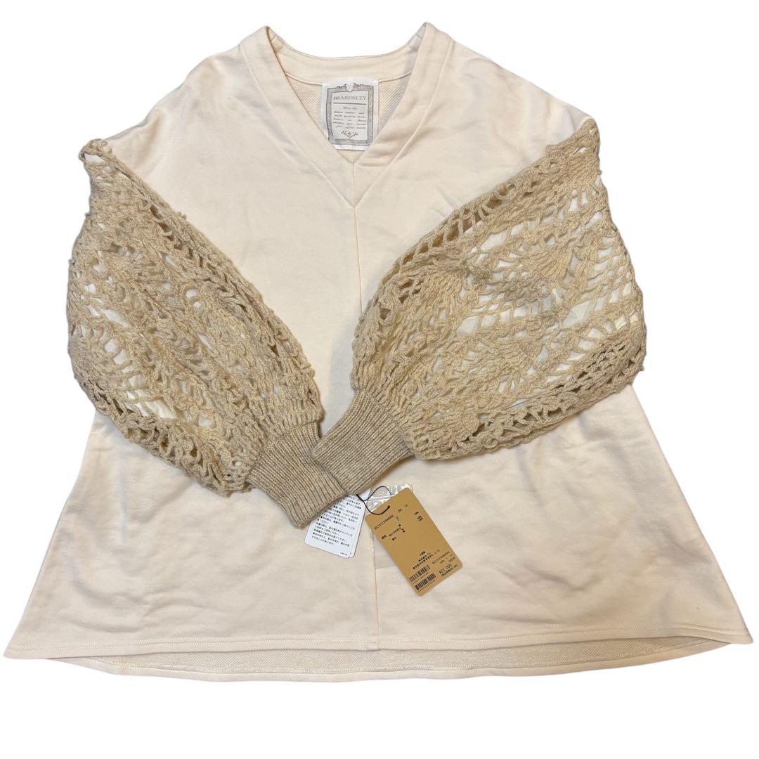 【タグ付き】BEARDSLEY カギ針袖裏毛プルオーバー