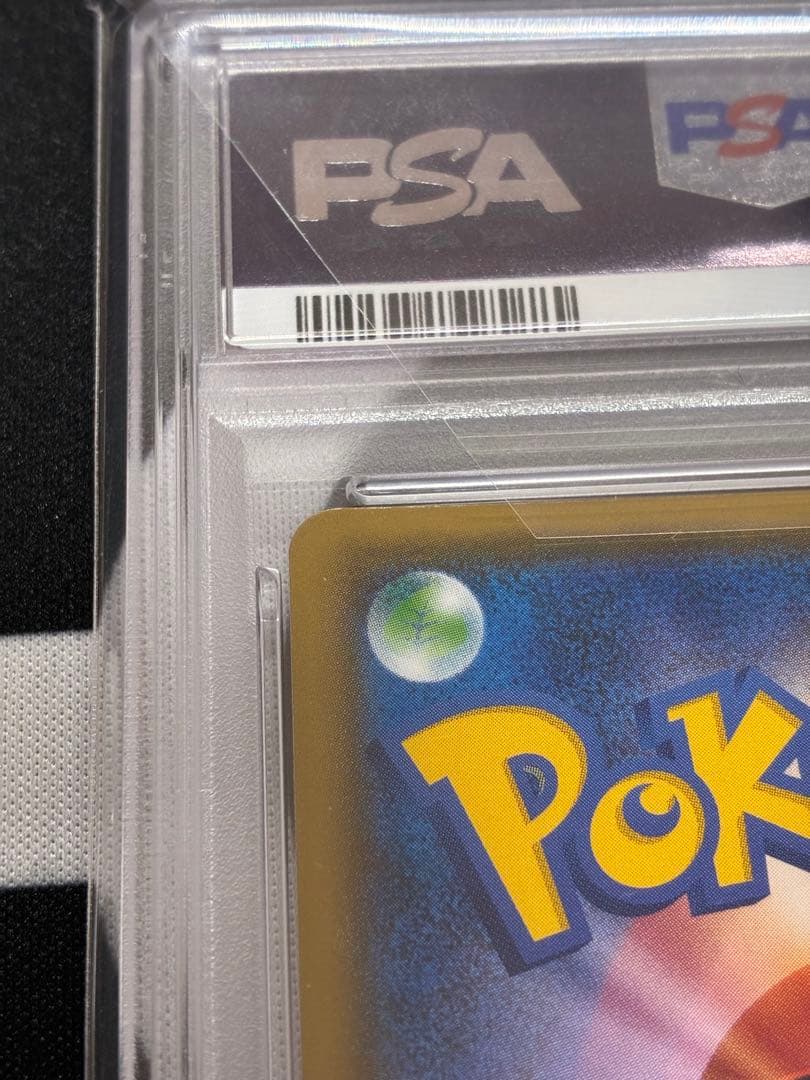 【PSA10】桜アフロのピカチュウ 2018年プロモ ポケモンカード