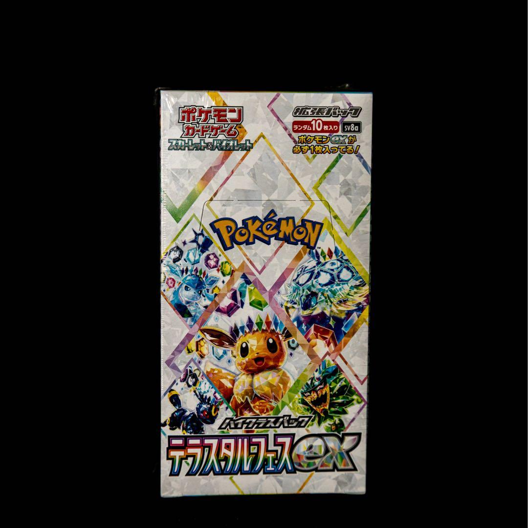 ポケモンカードゲーム テラスタルフェスEX BOX　シュリンク付 ポケカボックス