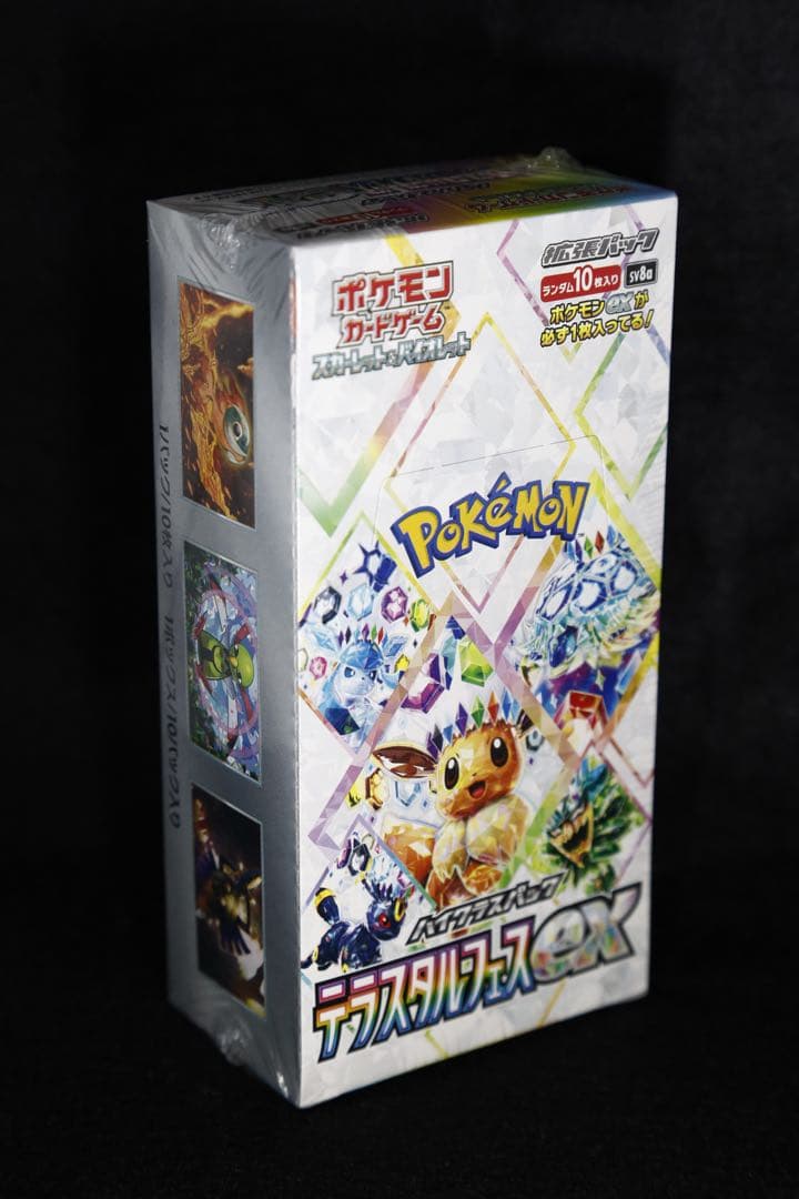 ポケモンカードゲーム テラスタルフェスEX BOX　シュリンク付 ポケカボックス