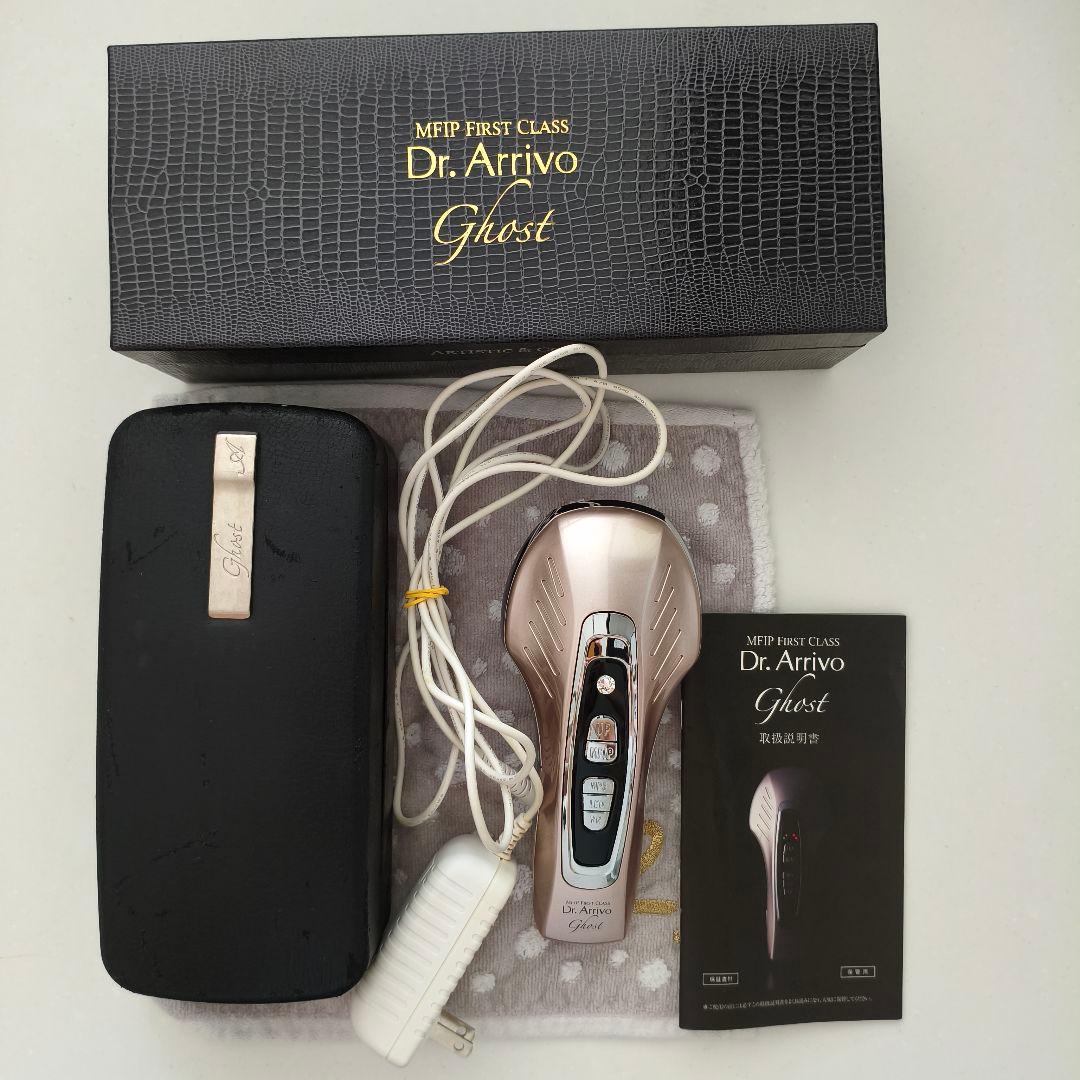 Dr.Arrivo Ghost (ドクターアリーヴォゴースト)美顔器 日本製