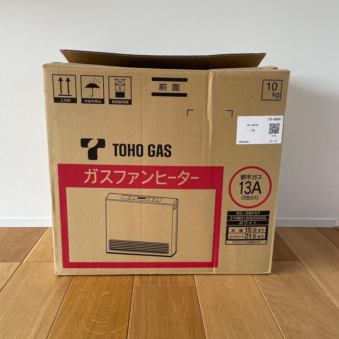 【美品】リンナイ RC-U5801E ガスファンヒーター ガスホース