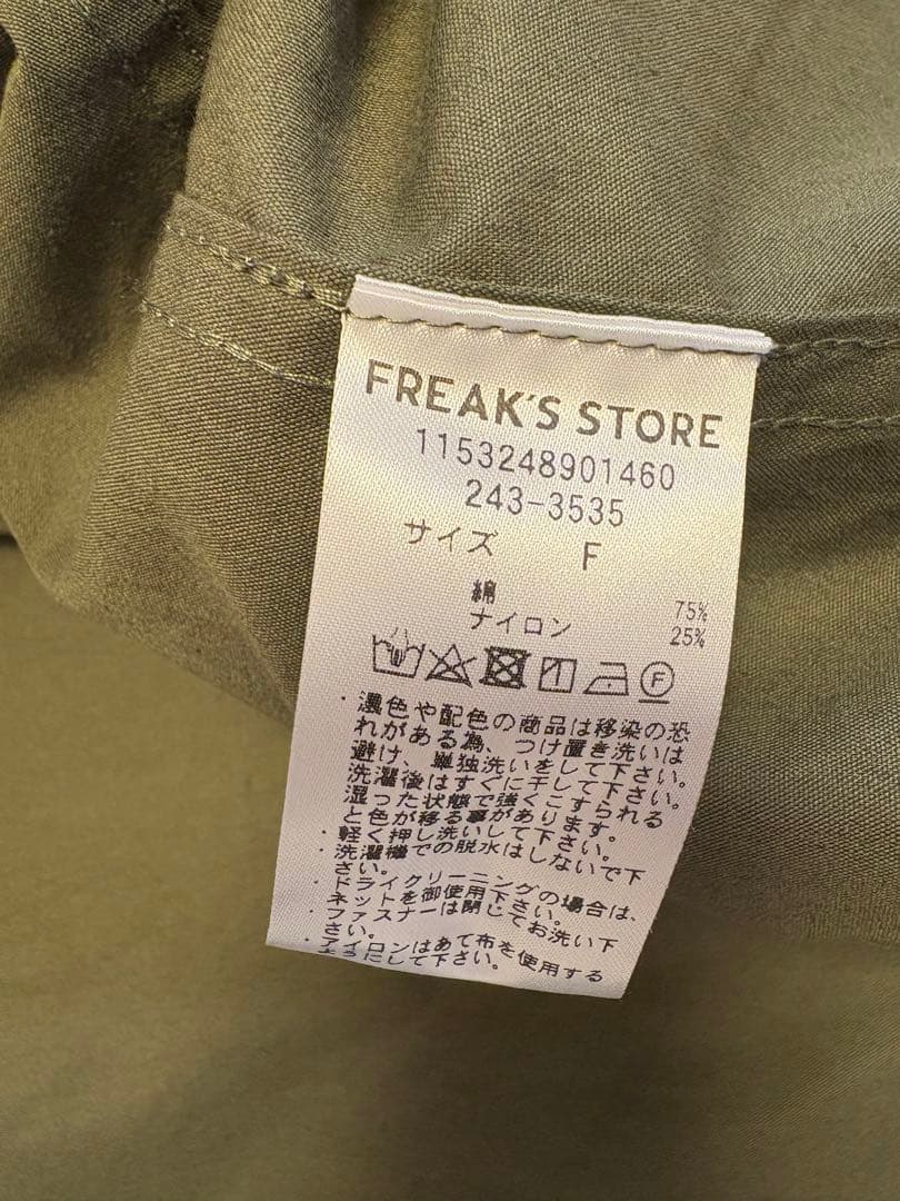 FREAKSSTORE フリークスストア モッズコート