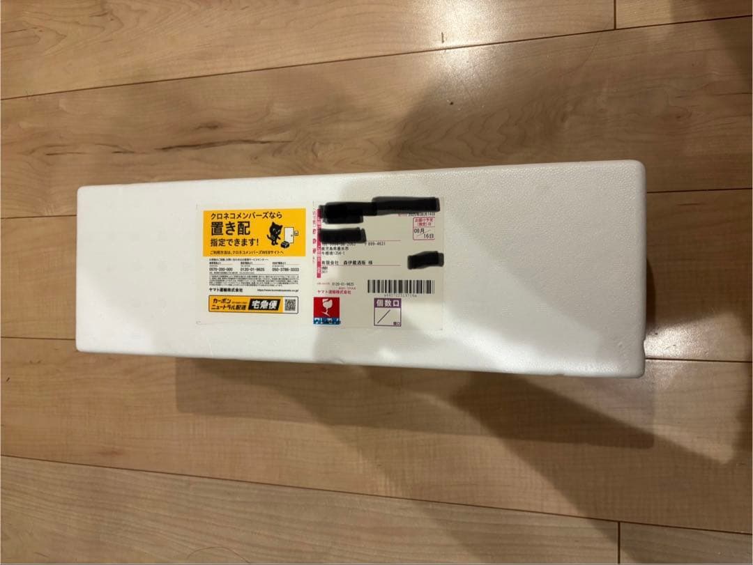 本日発送！8月16日到着分　森伊蔵 1800ml